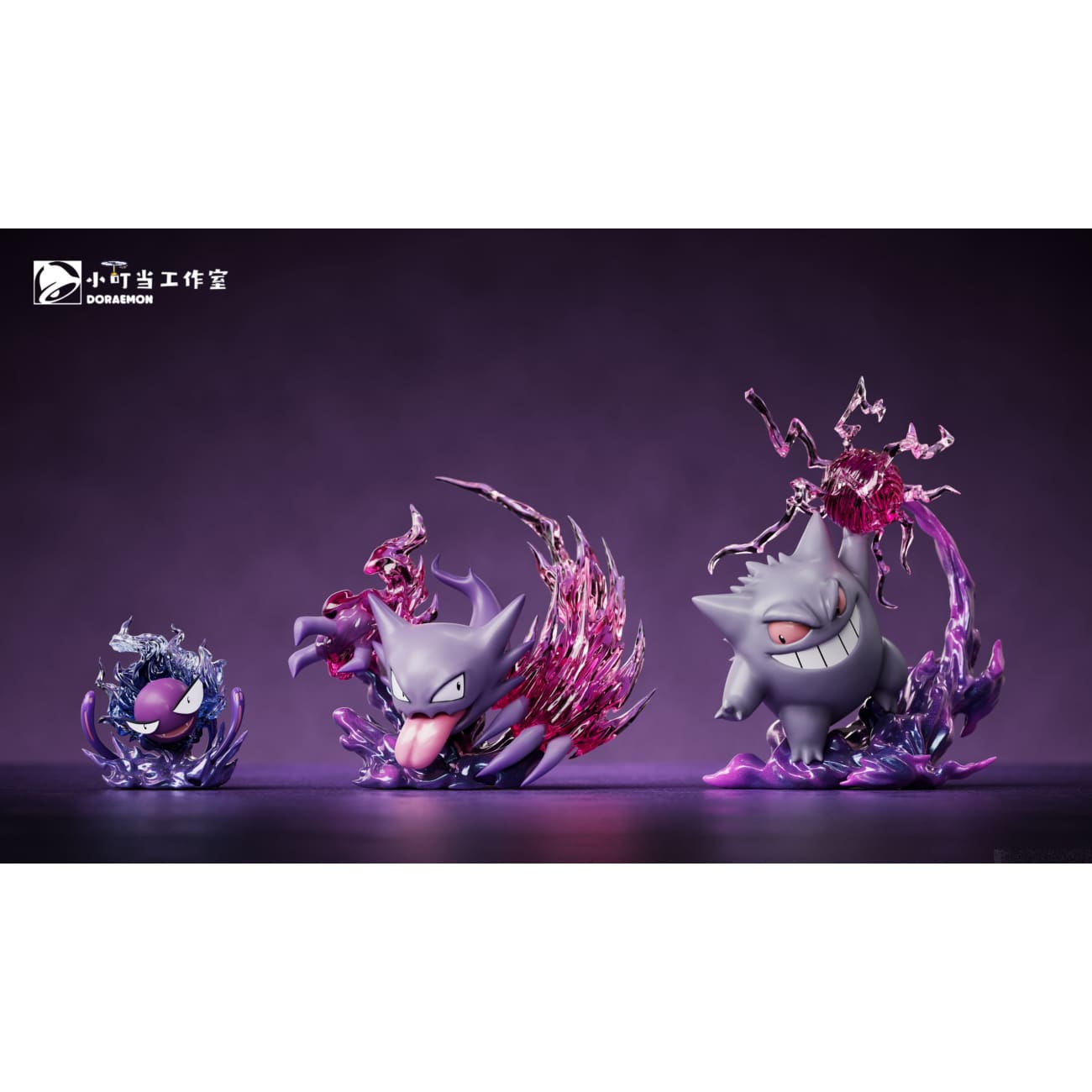 Xiao Ding Dang Studio - Gengar Evolution Group [2 Variants]