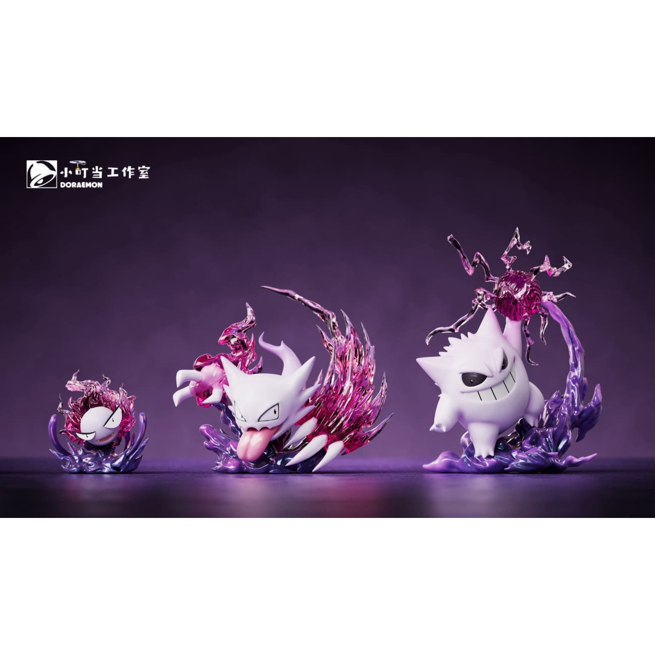 Xiao Ding Dang Studio - Gengar Evolution Group [2 Variants]