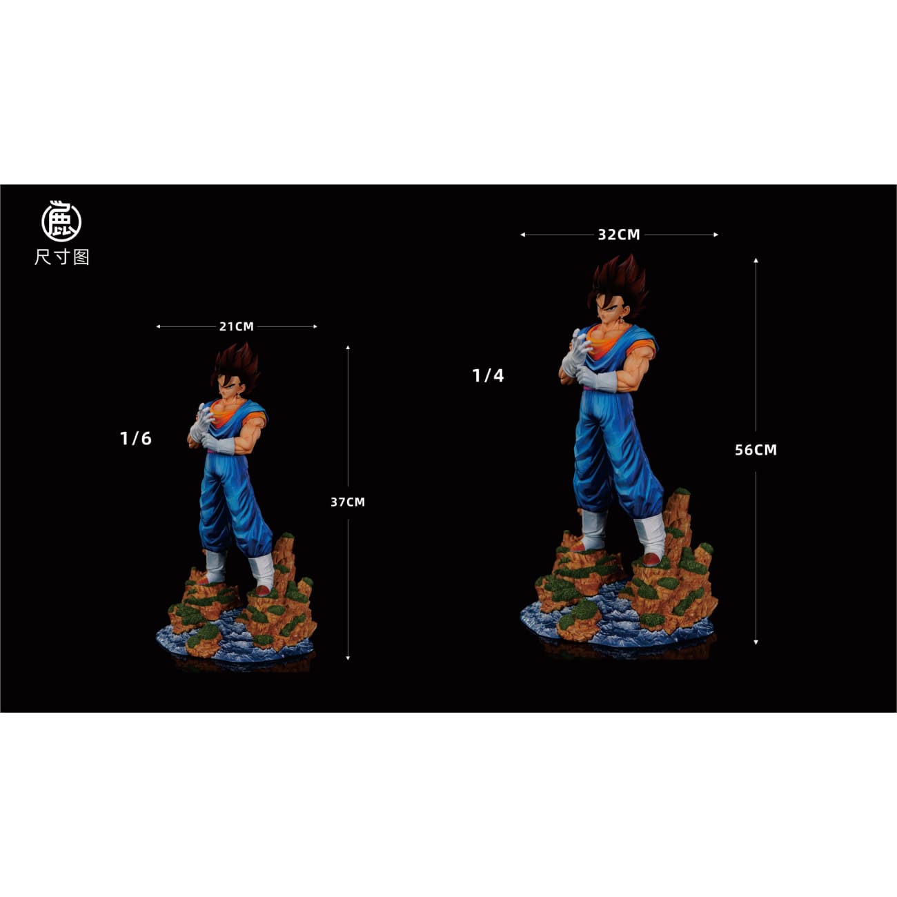 Xiao Lu Studio - Vegito [12 Variants]