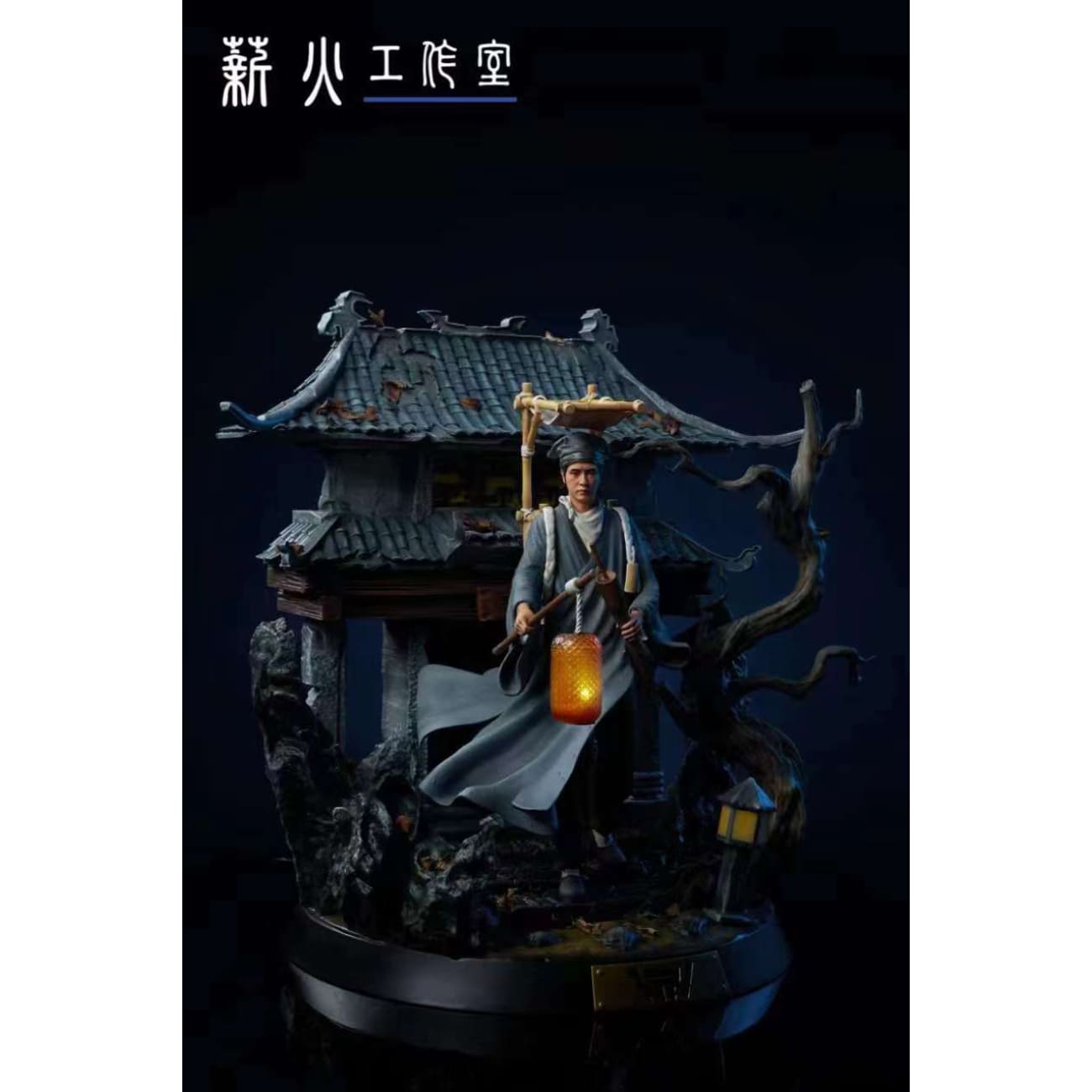 Xin Huo Studio - Ning Caichen [2 Variants]