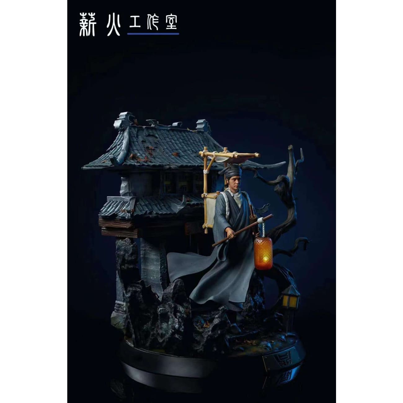 Xin Huo Studio - Ning Caichen [2 Variants]