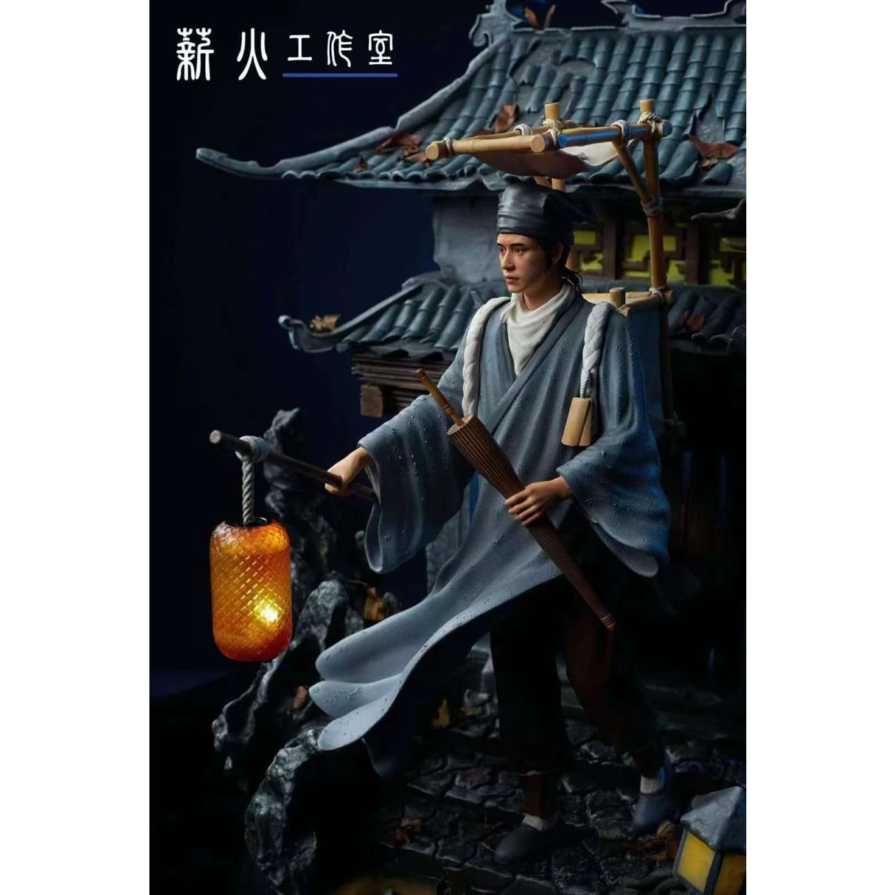 Xin Huo Studio - Ning Caichen [2 Variants]