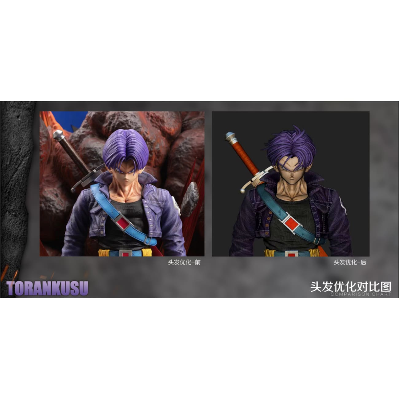 Xin Yuan Studio - Trunks First Appearance [4 Variants]