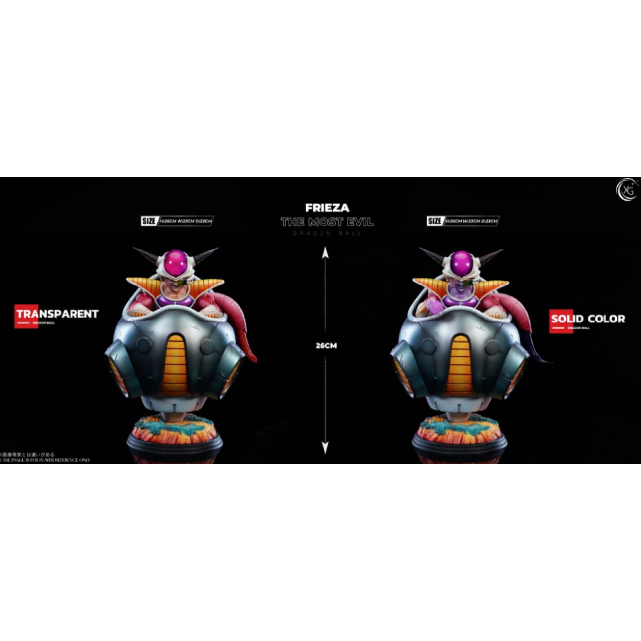 Xing Gui Studio - Baby Stroller Frieza [2 Variants]