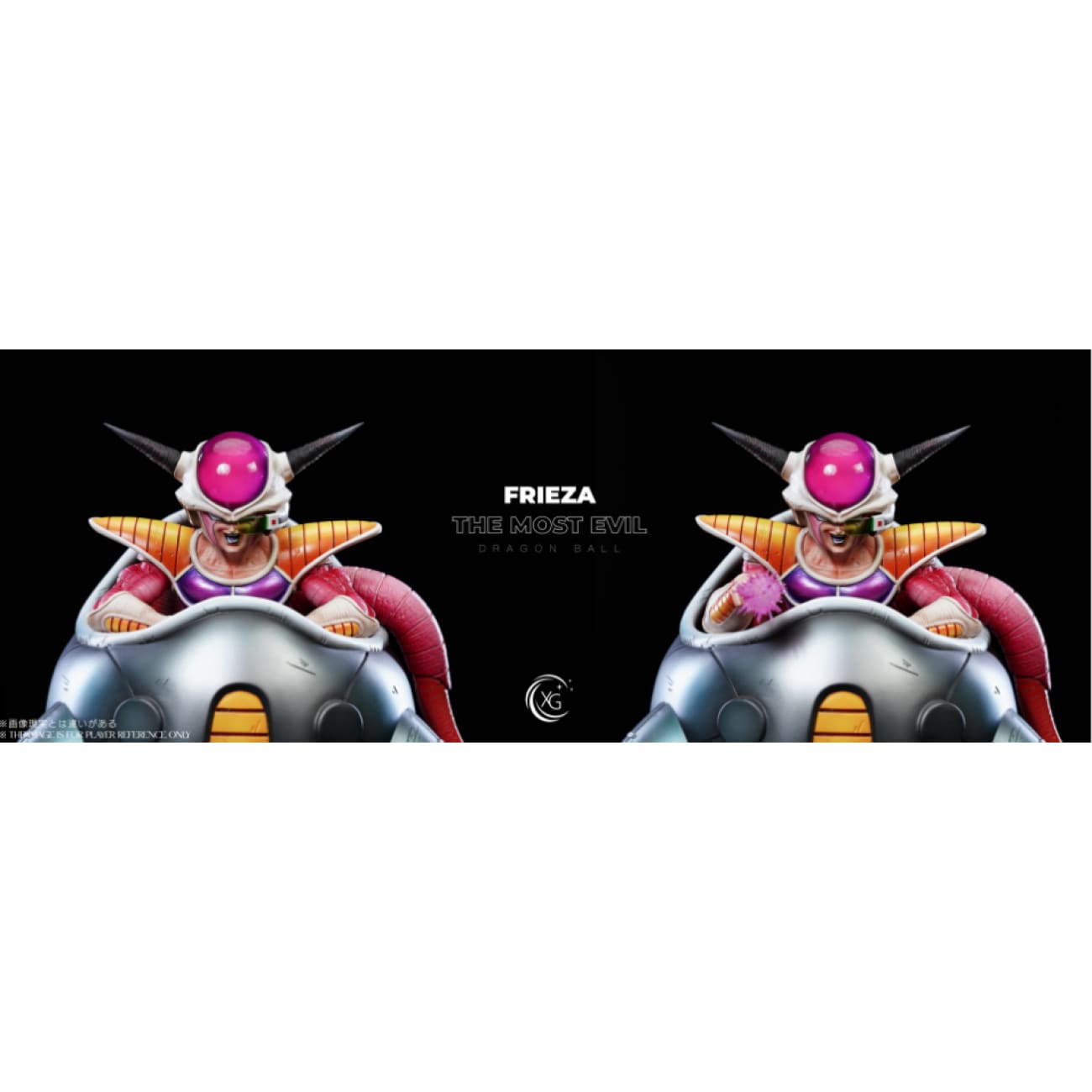 Xing Gui Studio - Baby Stroller Frieza [2 Variants]