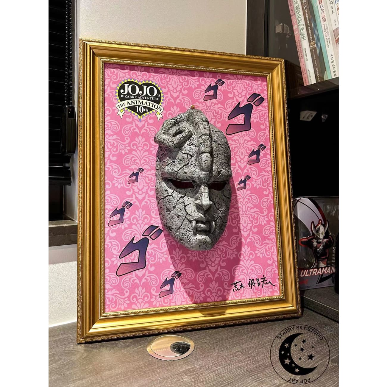 Xing Kong Studio - 3D Stone Mask Decorative Painting