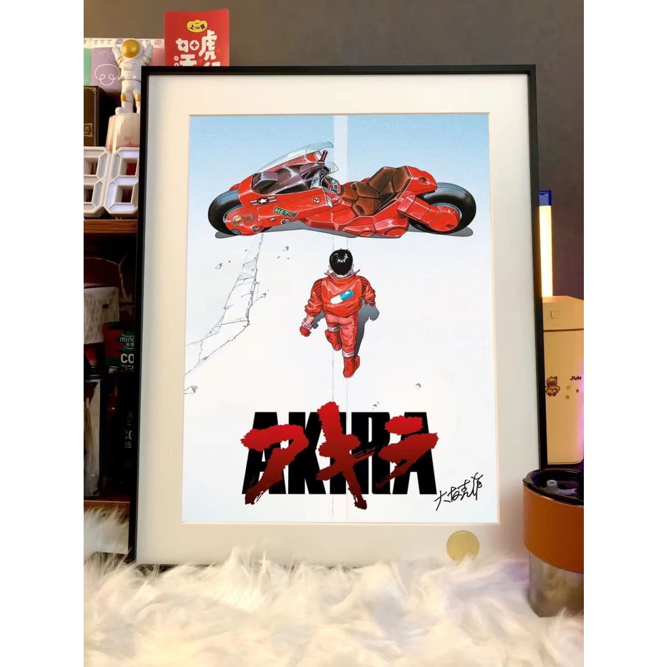 Xing Kong Studio - Akira Poster Frame 