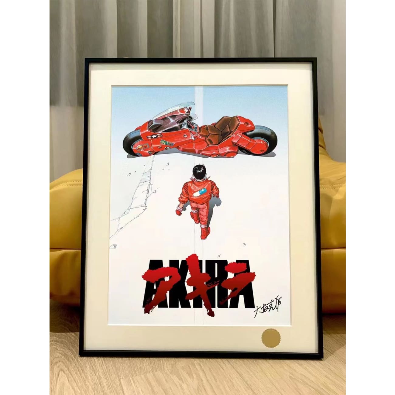 Xing Kong Studio - Akira Poster Frame 