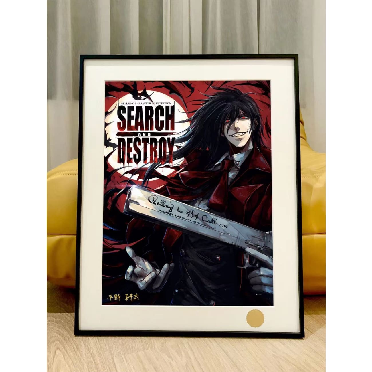 Xing Kong Studio - Alucard Poster Frame