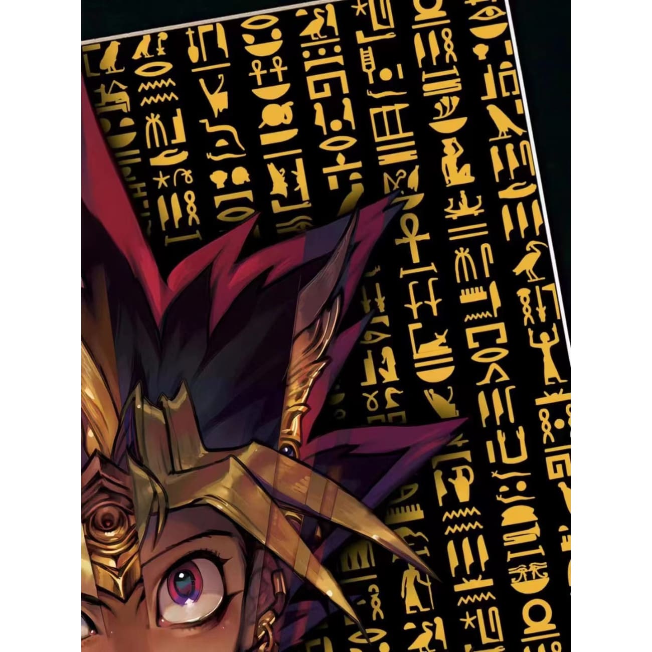 Xing Kong Studio - Atem Poster Frame 