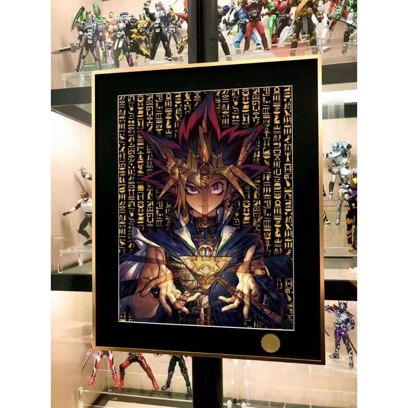 Xing Kong Studio - Atem Poster Frame 