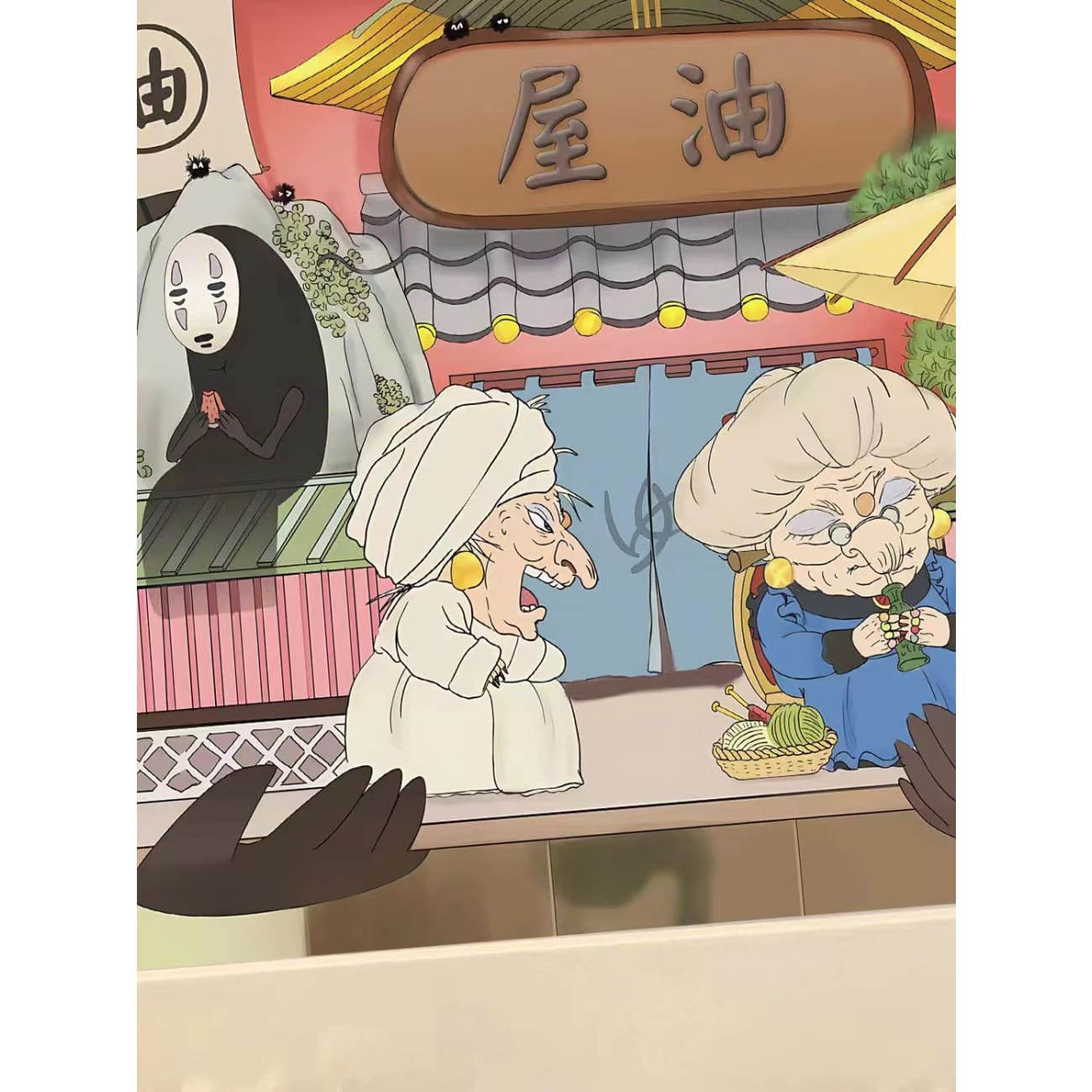 Xing Kong Studio - Bathhouse Poster Frame