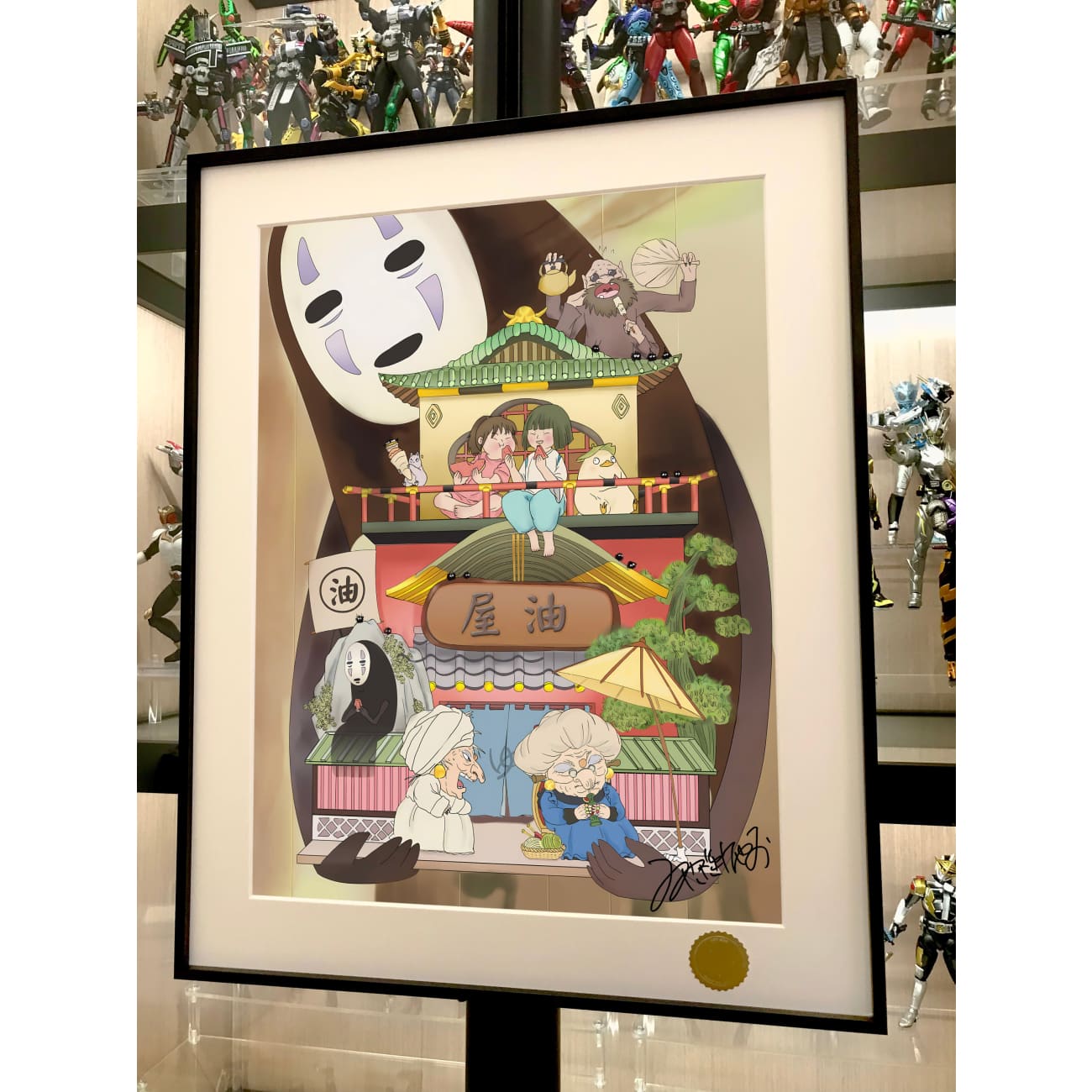 Xing Kong Studio - Bathhouse Poster Frame