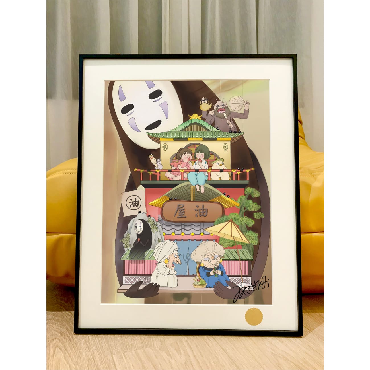 Xing Kong Studio - Bathhouse Poster Frame