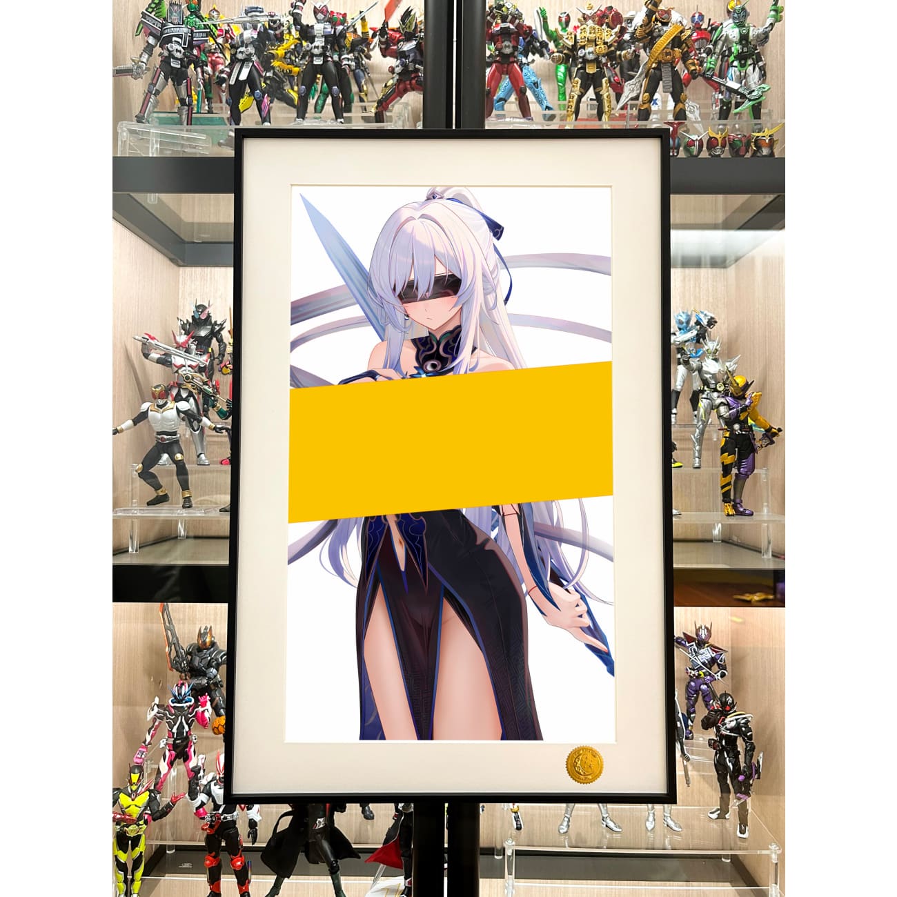Xing Kong Studio - Blindfold Jingliu Poster Frame