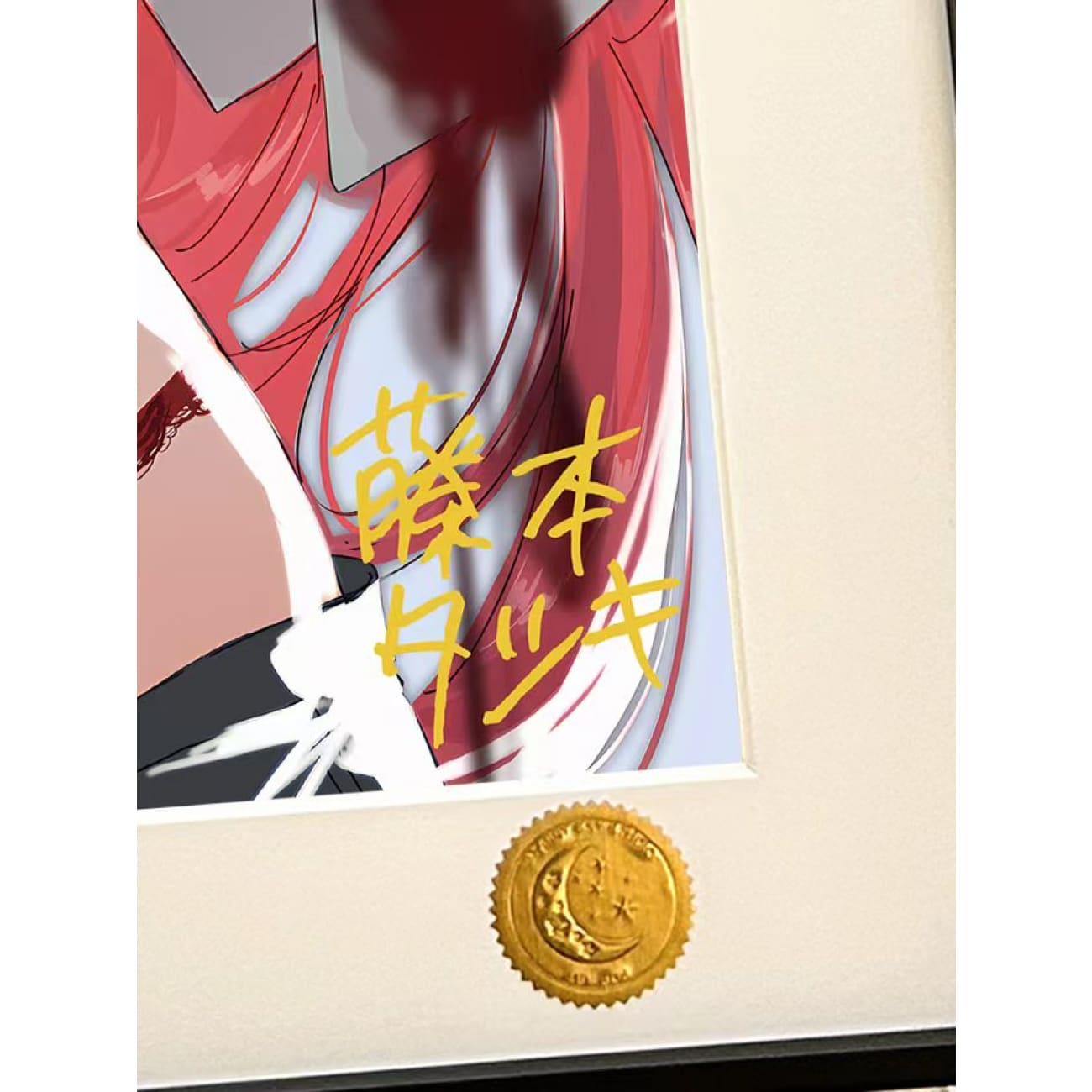 Xing Kong Studio - Blood Fiend Power Underwear Ver. Poster Frame