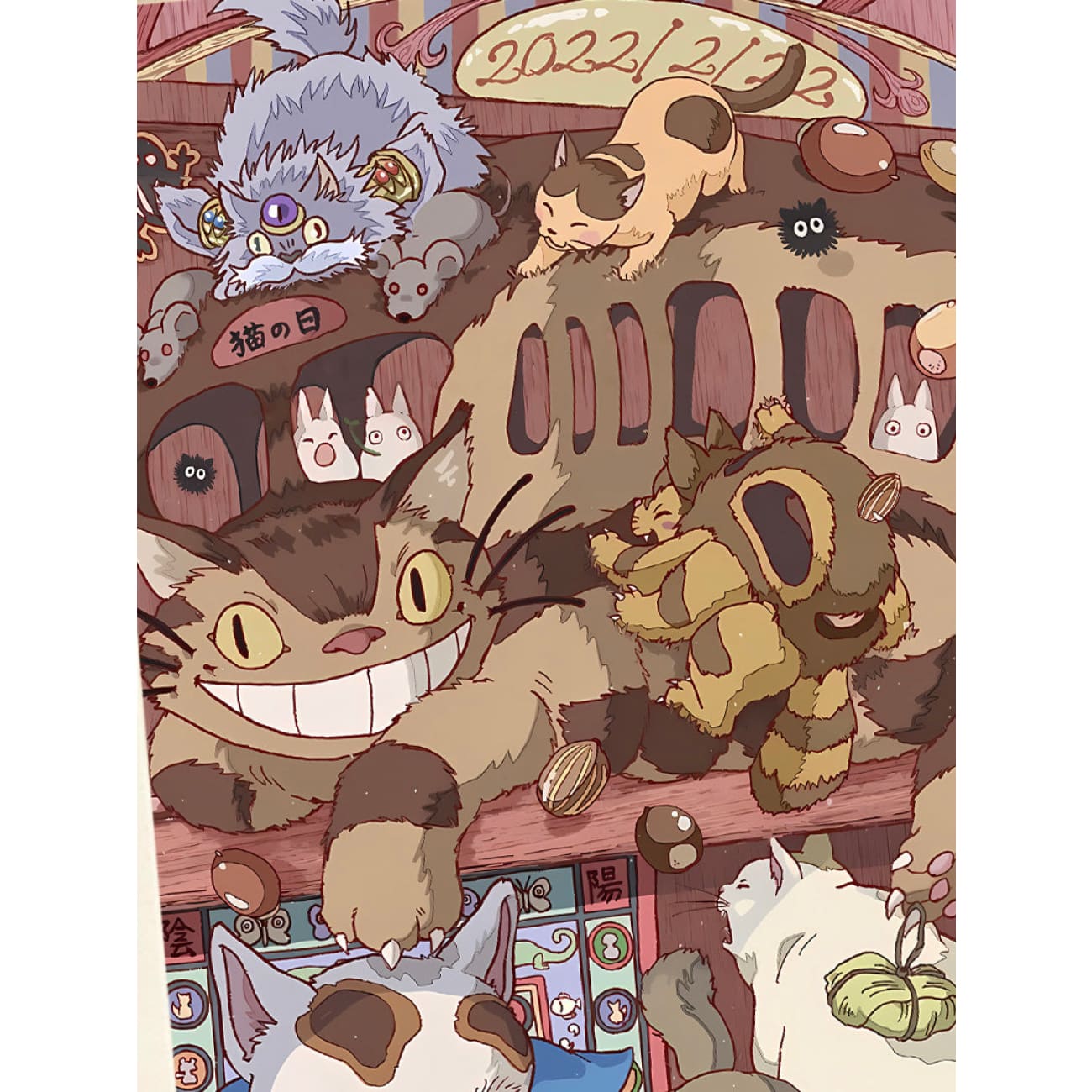 Xing Kong Studio - Cat Collection Poster Frame
