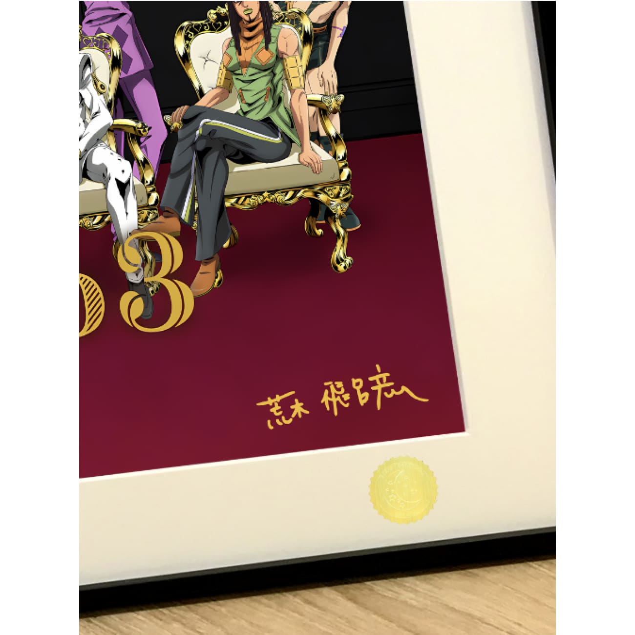 Xing Kong Studio - Character of JoJo's Bizarre Adventure: Diamond Is Unbreakable Poster Frame