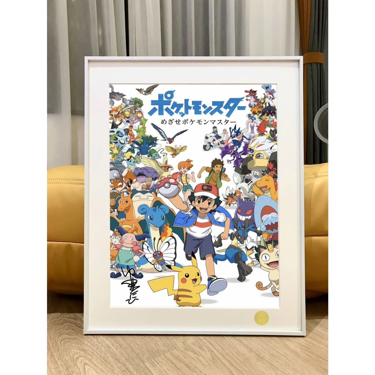 Xing Kong Studio - Characters of Aim to Be a Pokemon Master Poster Frame