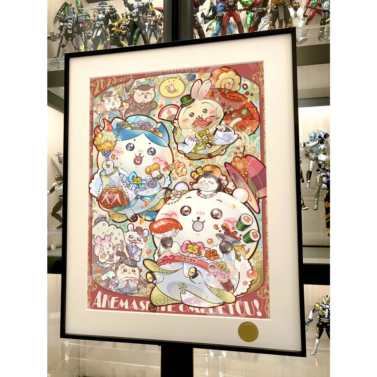 Xing Kong Studio - Chiikawa New Year Ver. Poster Frame