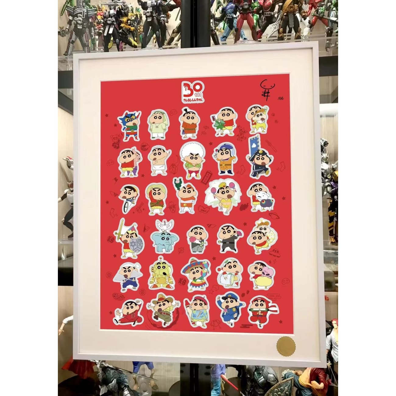 Xing Kong Studio - Crayon Shin-chan 30th Anniversary Poster Frame 