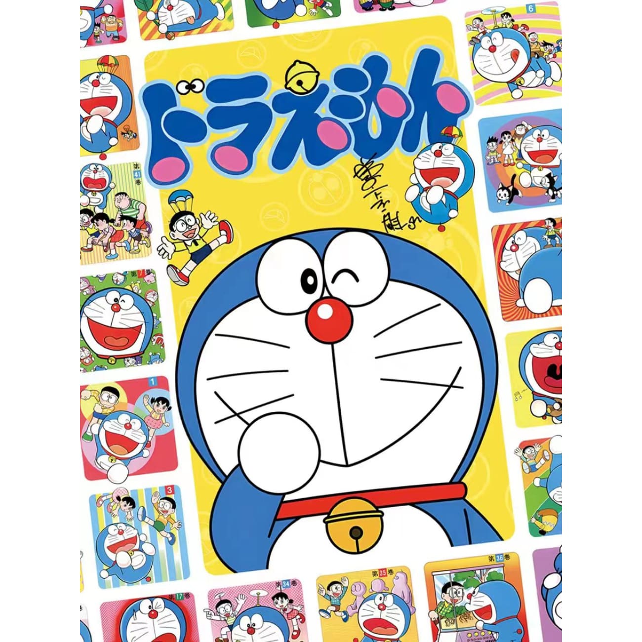 Xing Kong Studio - Doraemon Poster Frame
