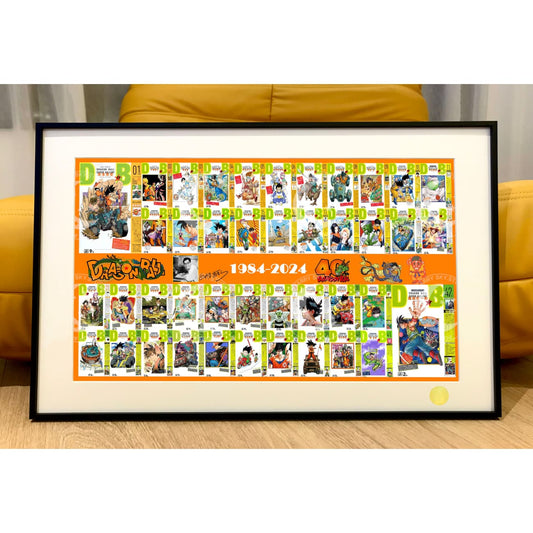 Xing Kong Studio - Dragon Ball 40th Anniversary Special Poster Frame