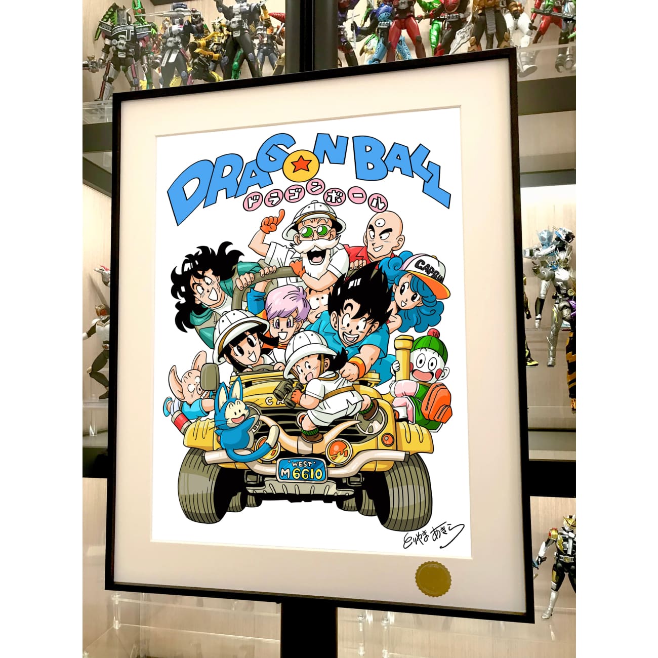 Xing Kong Studio - Dragon Ball Vehicles Family Portrait Poster Frame