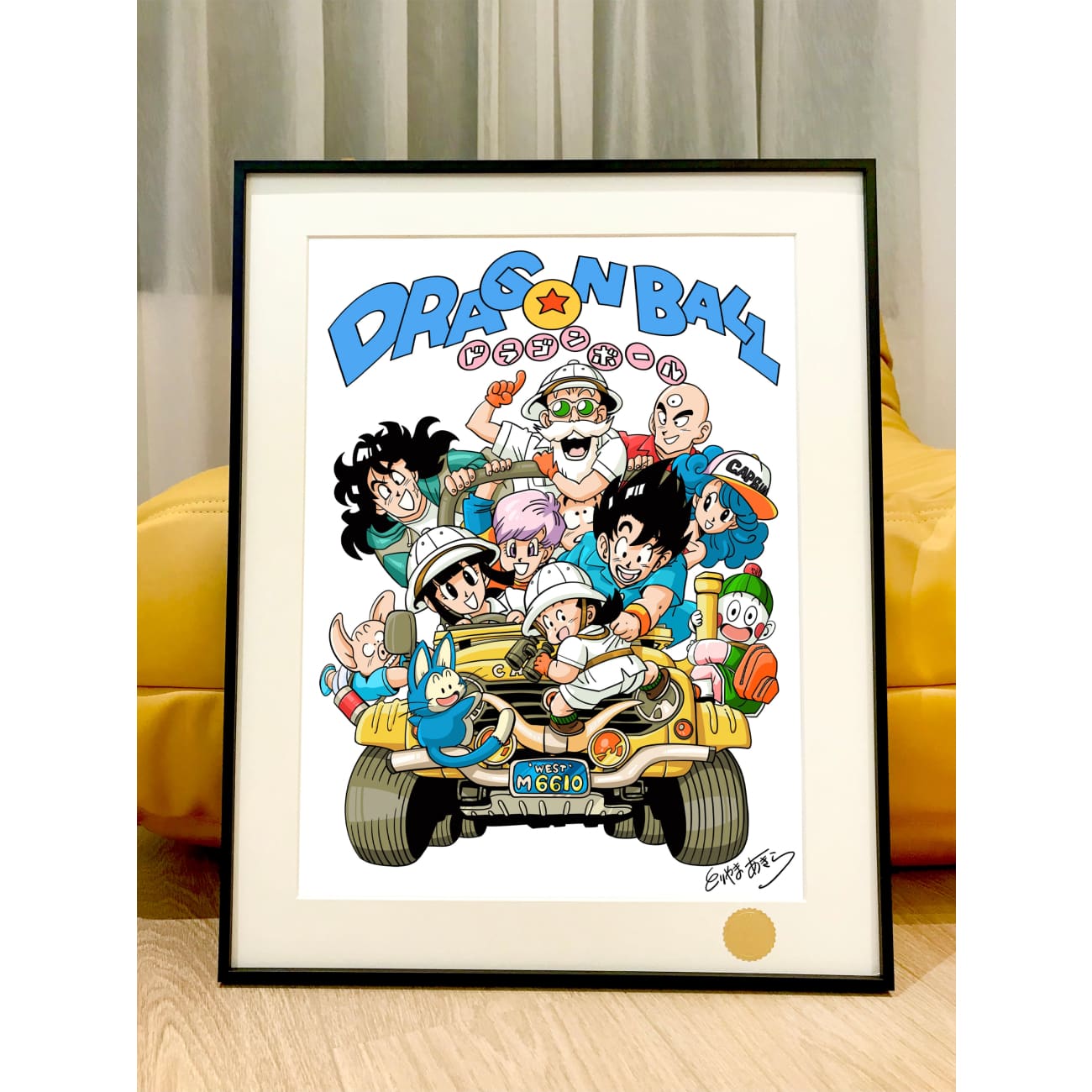 Xing Kong Studio - Dragon Ball Vehicles Family Portrait Poster Frame