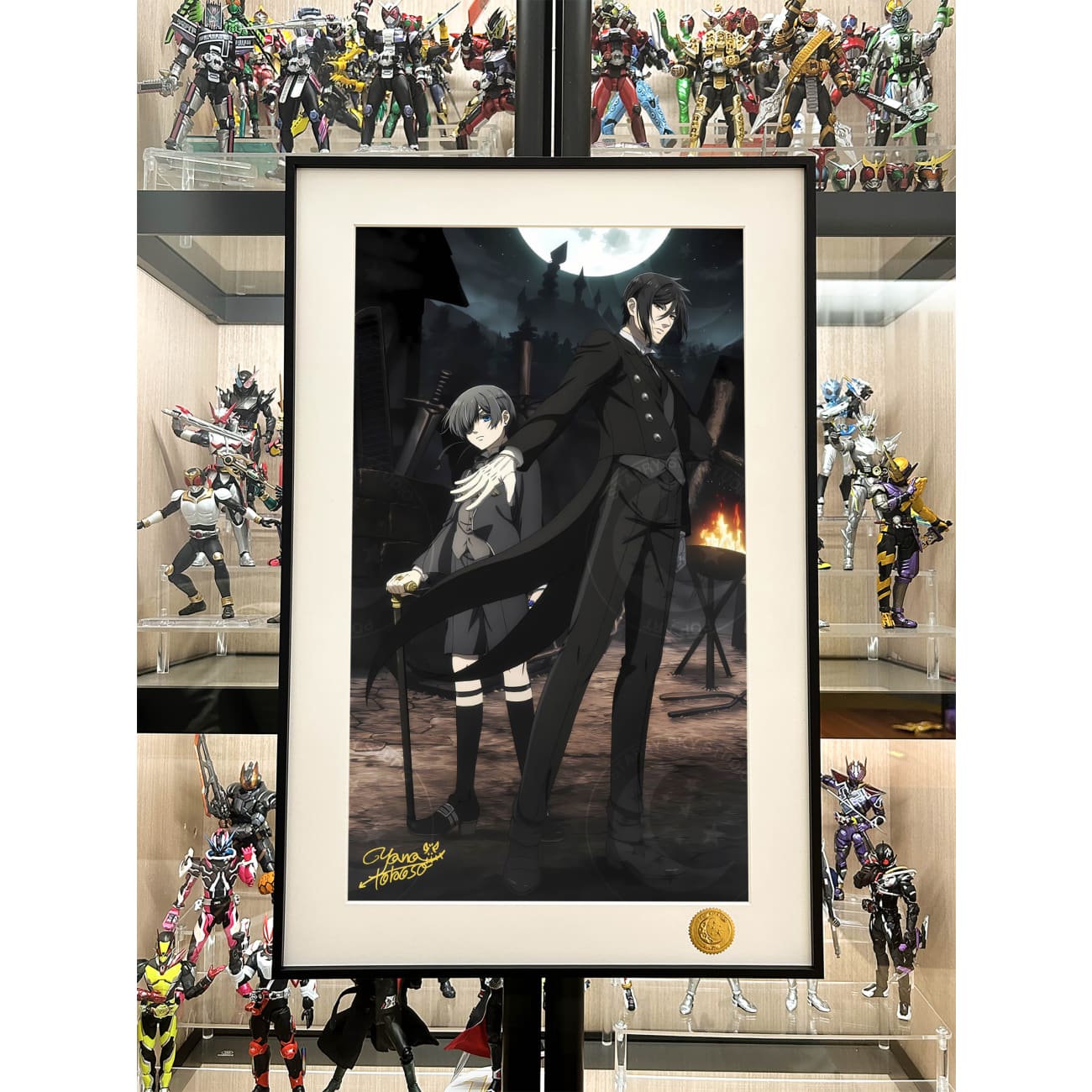 Xing Kong Studio - Emerald Witch Arc Sebastian Michaelis & Ciel Phantomhive Poster Frame