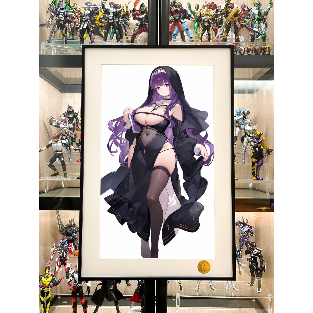 Xing Kong Studio - Fern Poster Frame