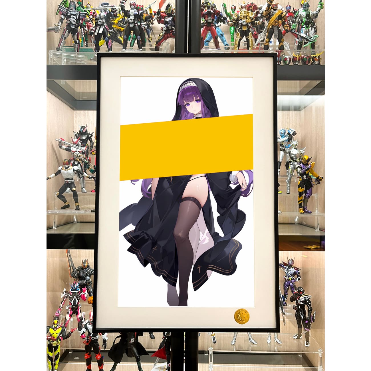 Xing Kong Studio - Fern Poster Frame