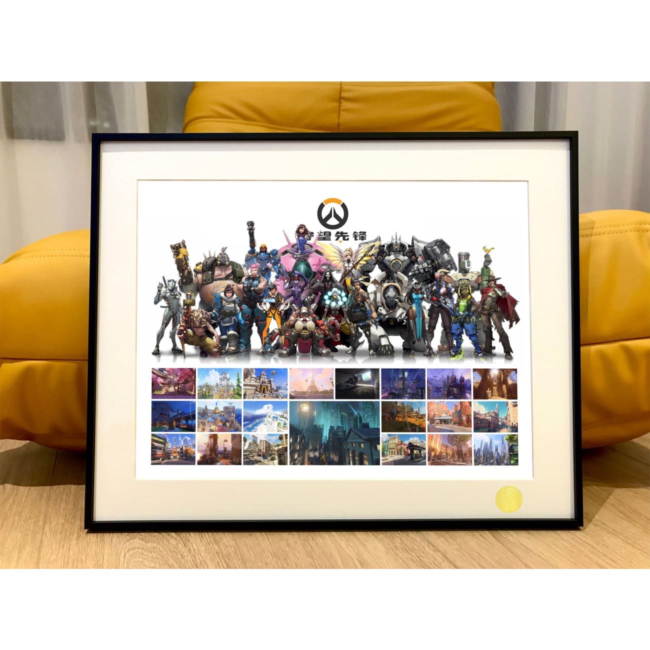 Xing Kong Studio - First Generation Overwatch Poster Frame [2 Variants]