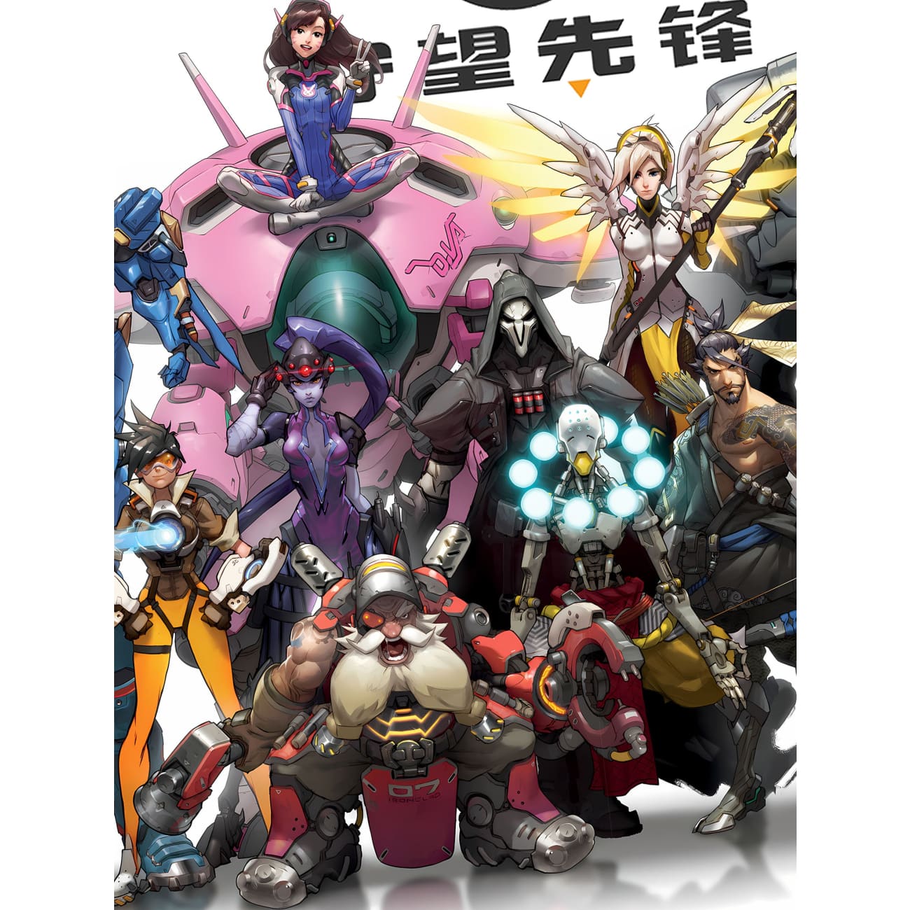 Xing Kong Studio - First Generation Overwatch Poster Frame [2 Variants]