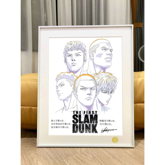 Xing Kong Studio - Five Tigers of Shohoku Poster Frame