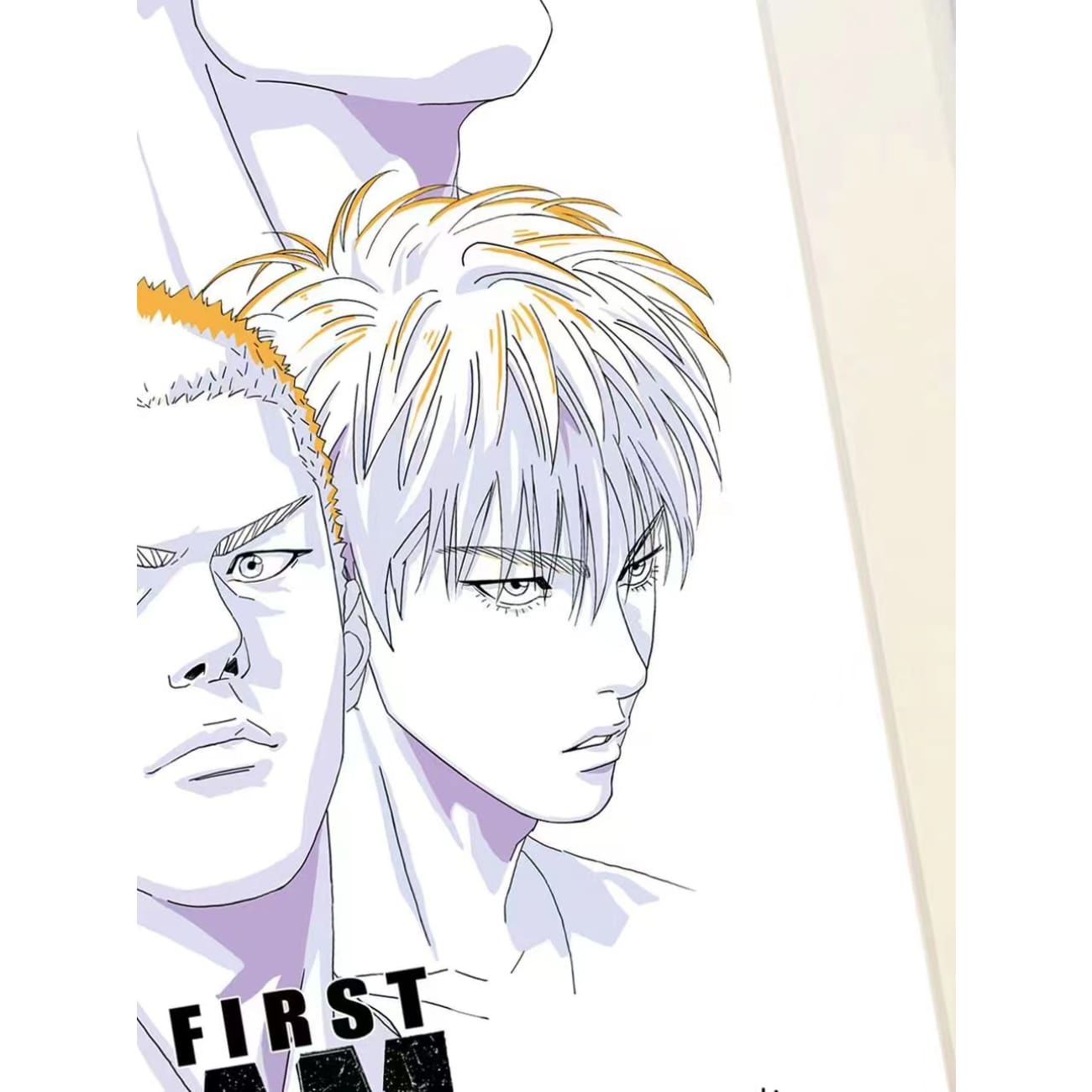 Xing Kong Studio - Five Tigers of Shohoku Poster Frame