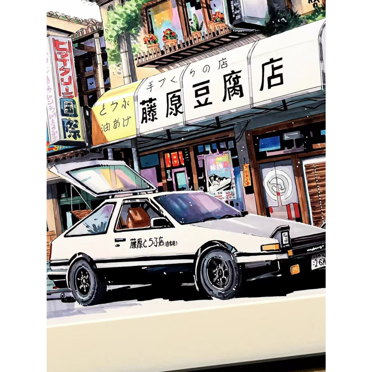 Xing Kong Studio - Fujiwara Tofu Store with Takumi Fujiwara's Toyota AE86 Poster Frame