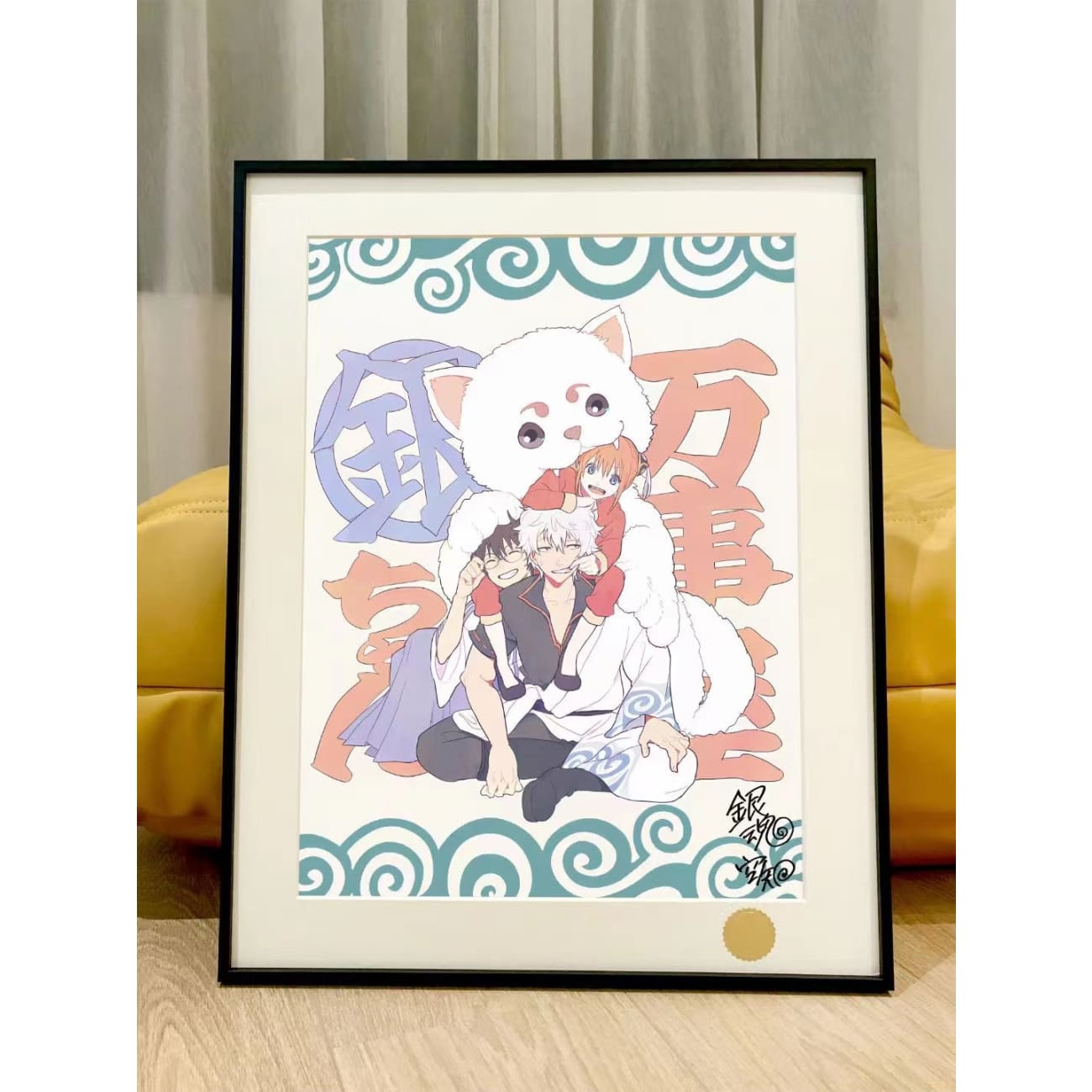 Xing Kong Studio - Gintoki Sakata, Kagura & Shinpachi Shimura Poster Frame