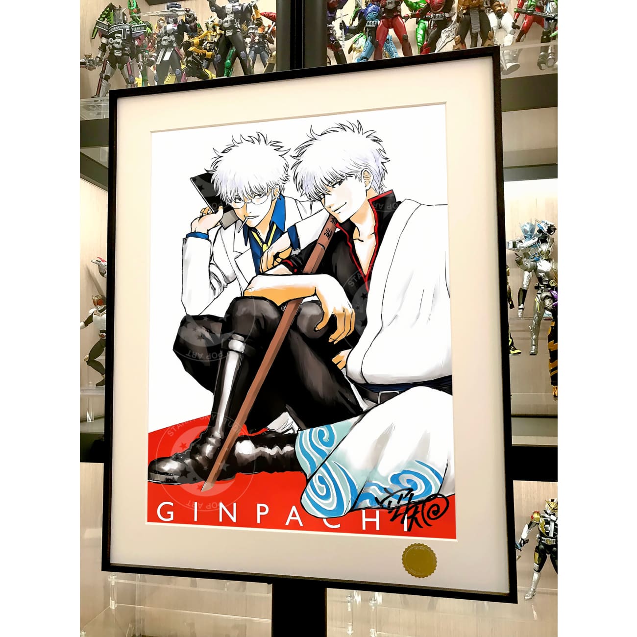 Xing Kong Studio - Gintoki Sakata & Sakata Ginpa Poster Frame