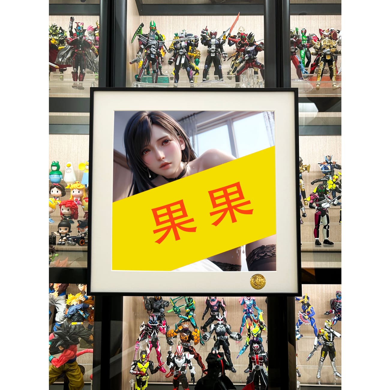Xing Kong Studio - Girlfriend Tifa Lockhart Poster Frame