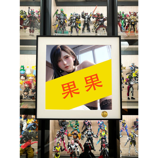 Xing Kong Studio - Girlfriend Tifa Lockhart Poster Frame