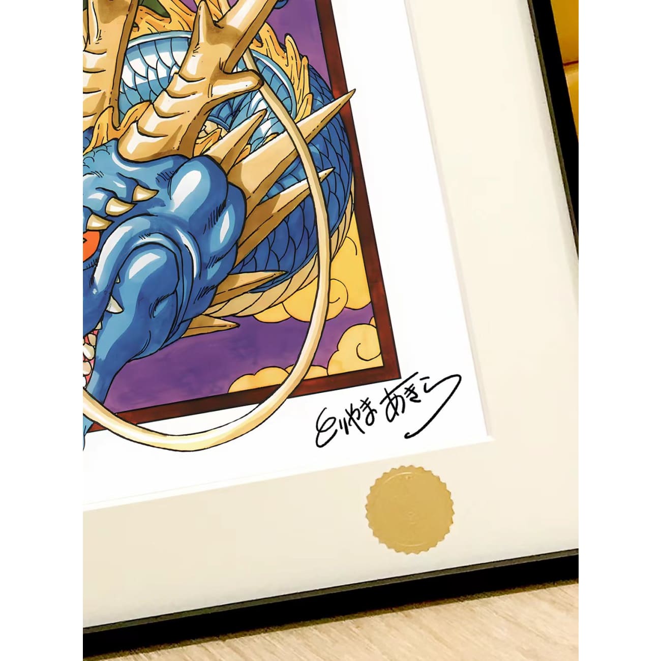 Xing Kong Studio - Goodbye Son Goku Poster Frame