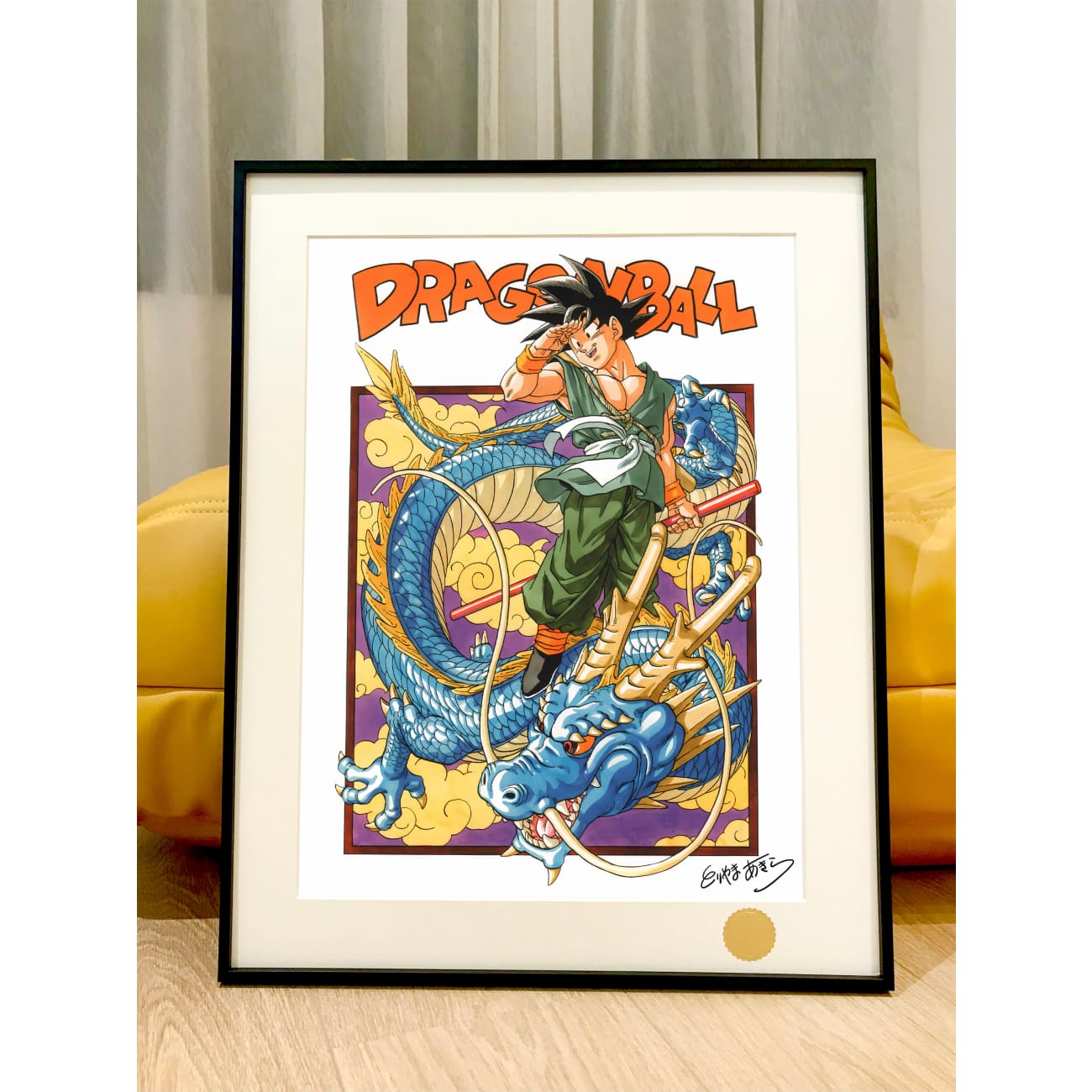 Xing Kong Studio - Goodbye Son Goku Poster Frame