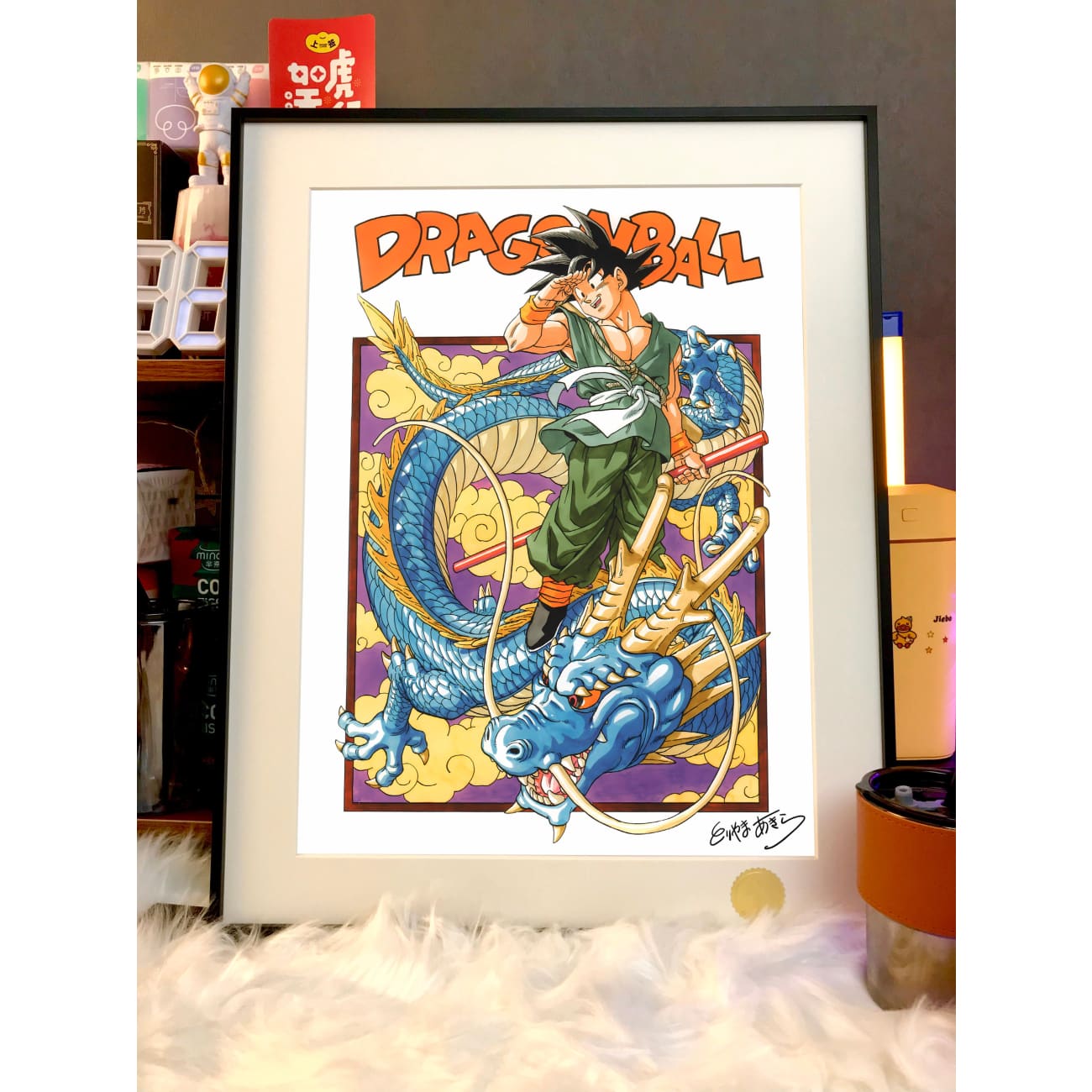 Xing Kong Studio - Goodbye Son Goku Poster Frame
