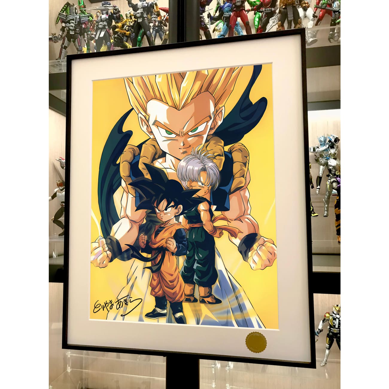 Xing Kong Studio - Gotenks, Trunks & Son Goten Poster Frame