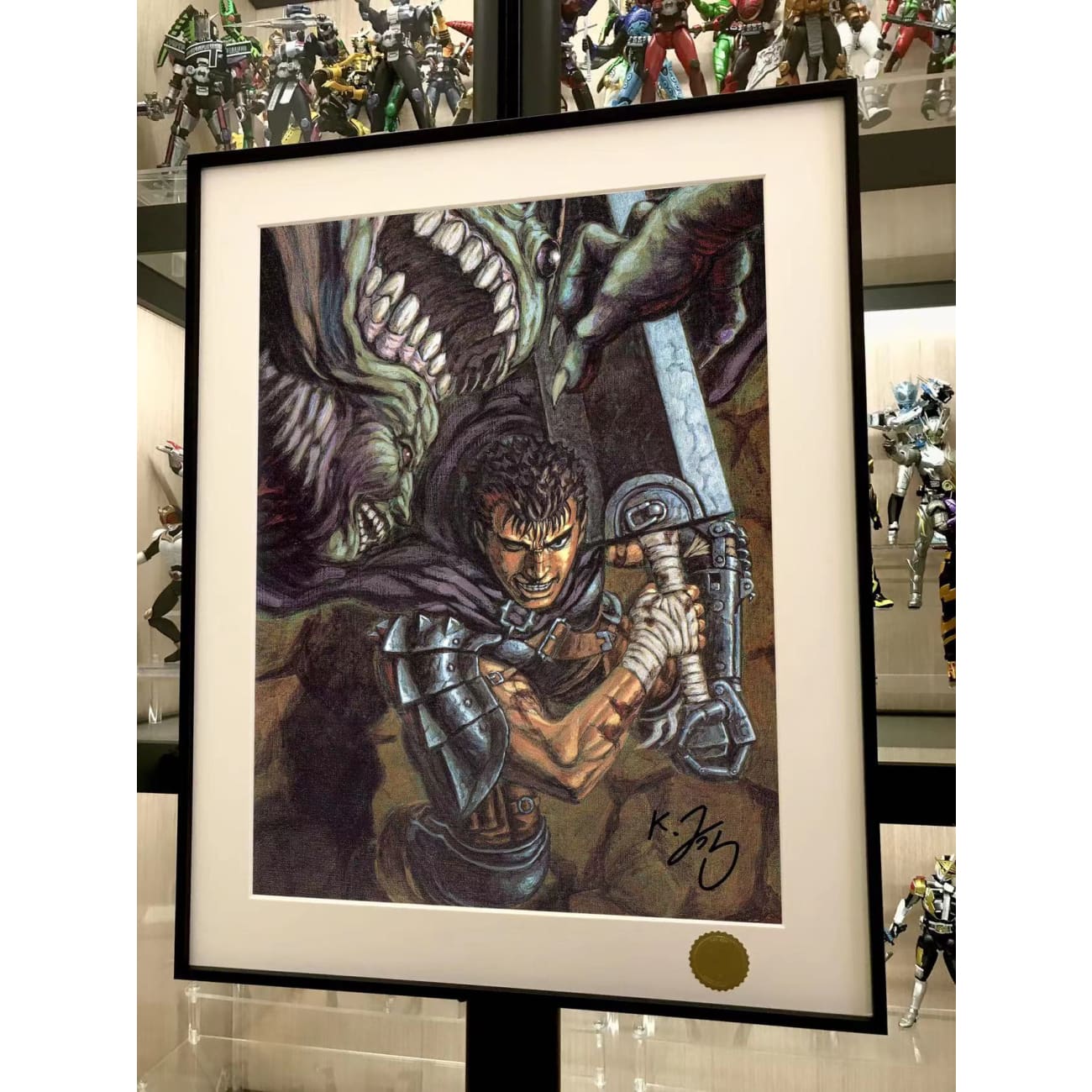 Xing Kong Studio - Guts Poster Frame