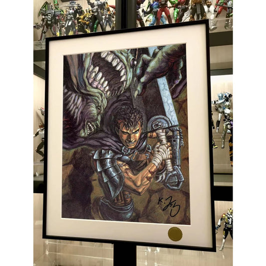 Xing Kong Studio - Guts Poster Frame