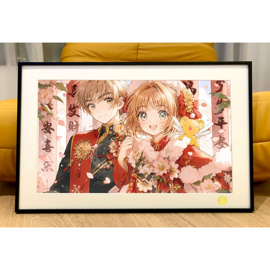 Xing Kong Studio - Happy New Year Sakura Kinomoto & Syaoran Li Poster Frame