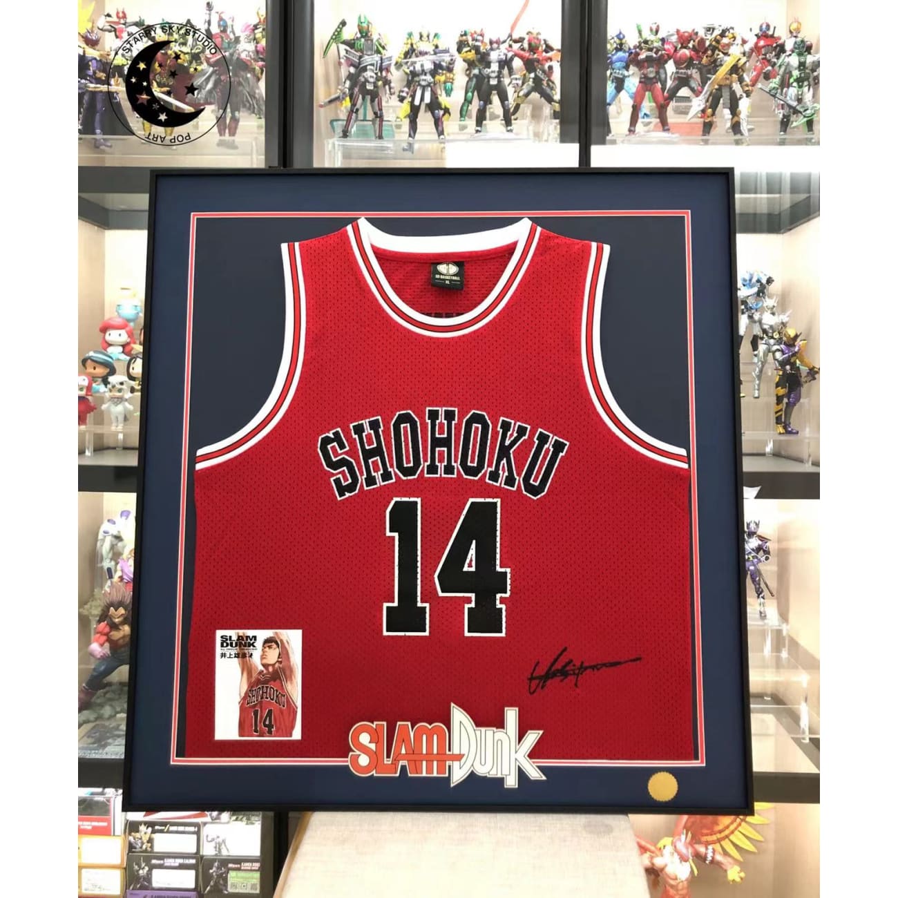 Xing Kong Studio - Hisashi Mitsui No 14 Framed Jersey