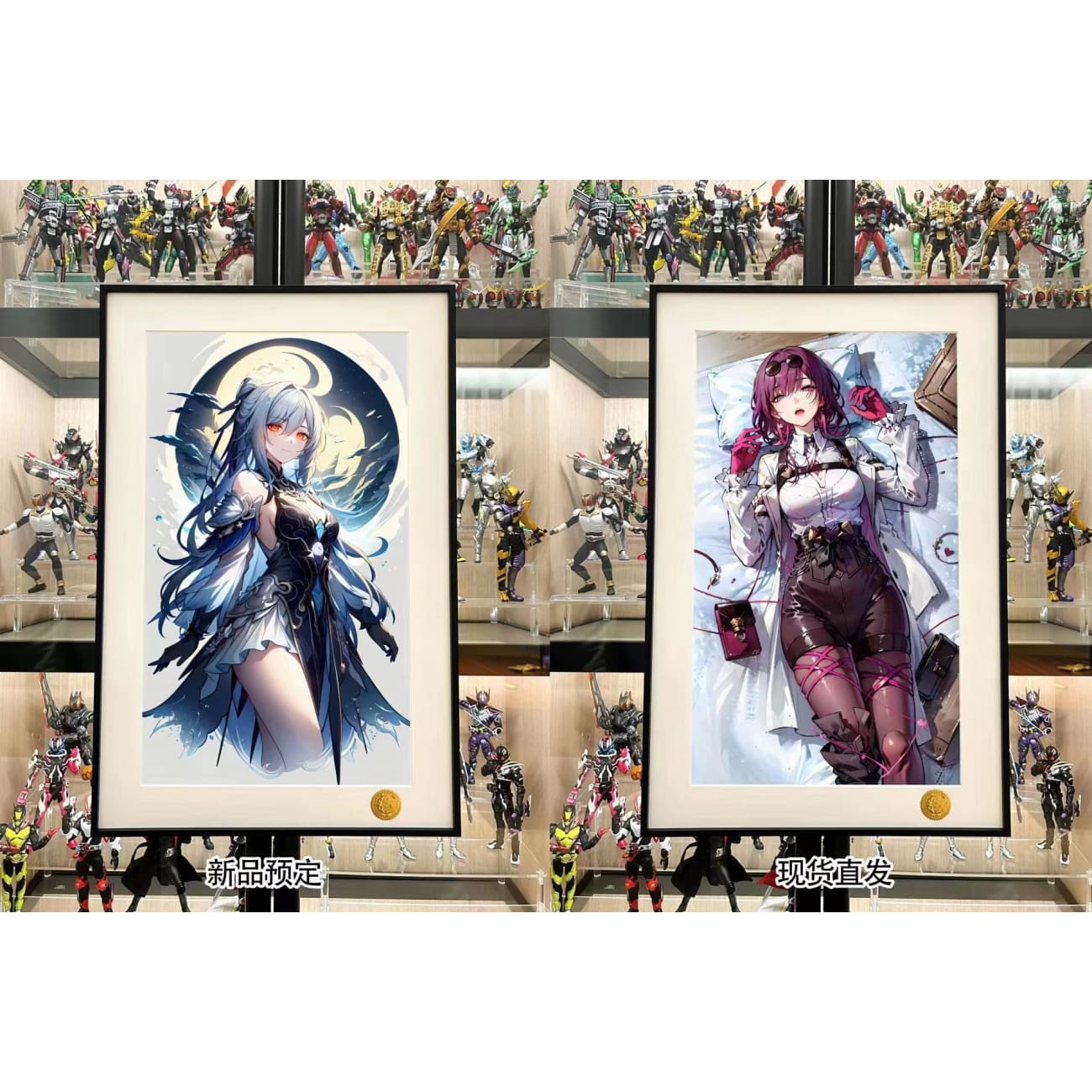Xing Kong Studio - Jingliu Poster Frame